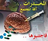 مم
