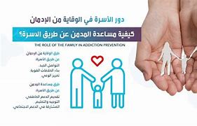 اسرة