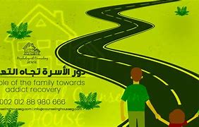 اسرة 