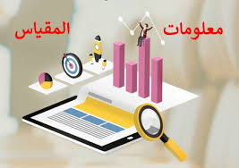 Course: علم اجتماع المخاطر | E.A.D.