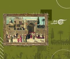 ‫الاستشراق أو المعرفة المتوهمة في السيّاق الاستعماري | الميادين‬‎