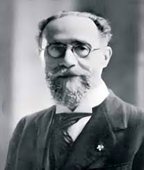 مجمع اللغة العربية بالقاهرة