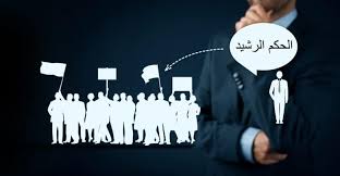 ‫المستجد‬‎