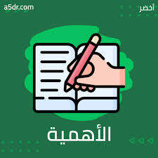 الأهمية التاريخية لكتابات الرحالة الغربيين – أفكار الكتب من أخضر