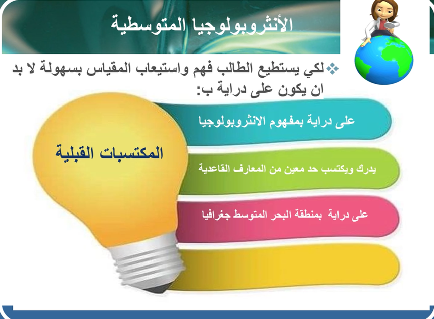 اهدف
