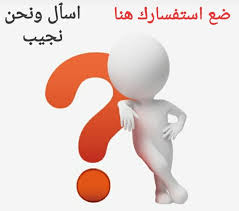 ‫الانابة القضائية - Rogatory - اسٱل ونحن نجيب الإنابة القضائية عملاق أعمال  المحاماه فى مصر | Facebook‬‎