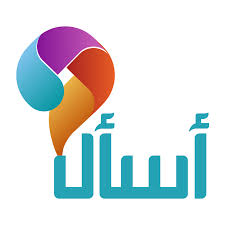 ‫تطبيق أسأل‬‎