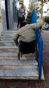 صور معاناة الأشخاص الاعاقة